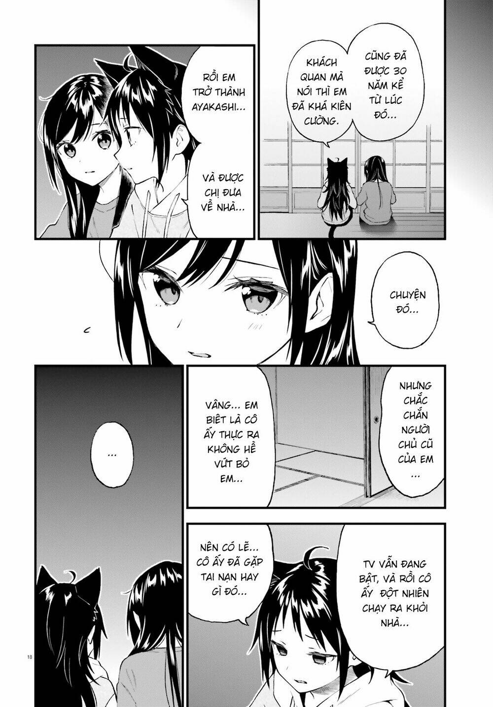 Ayakashiko: Chapter 60