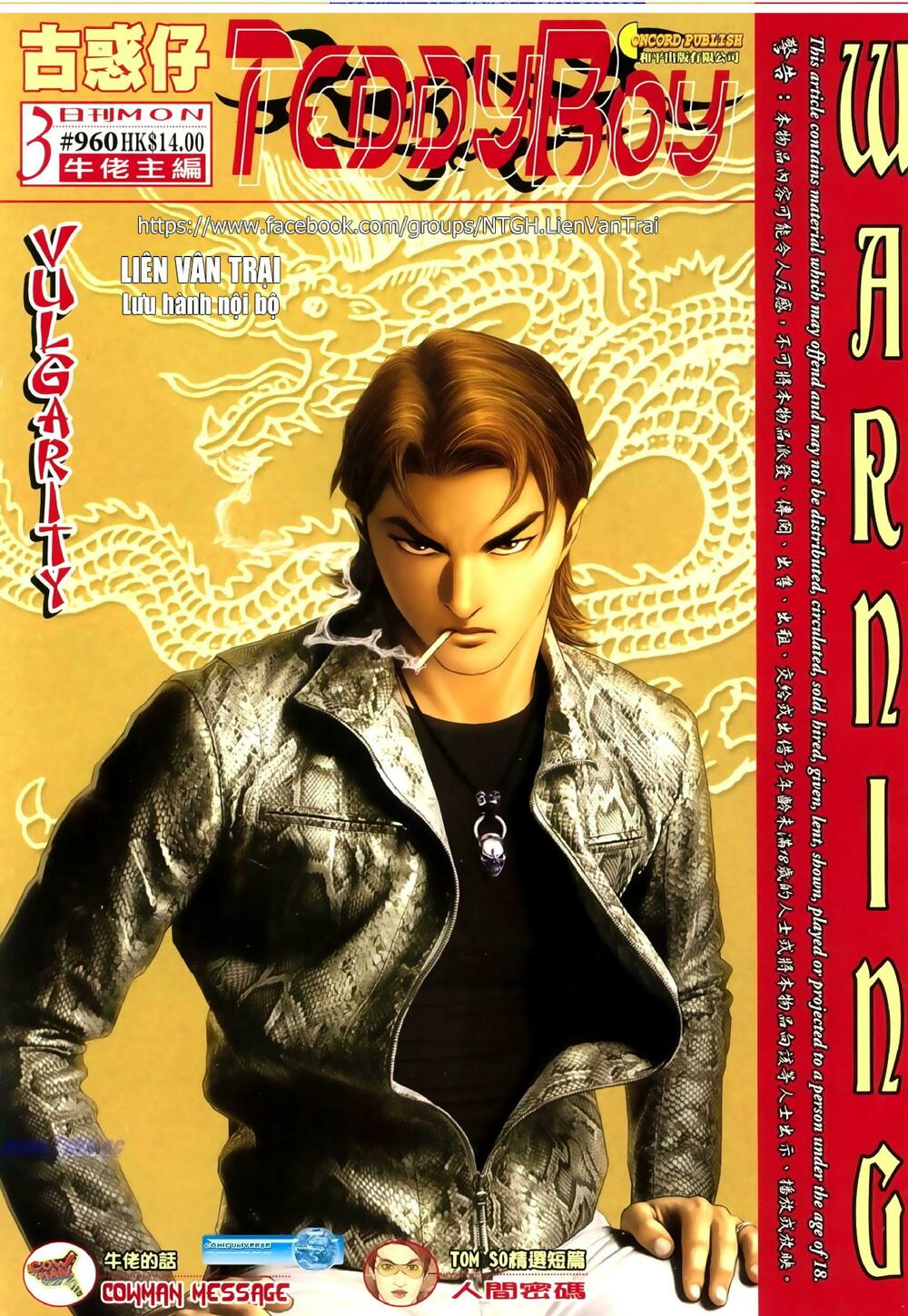 Người Trong Giang Hồ: Chapter 960: Vua Chửi Tục