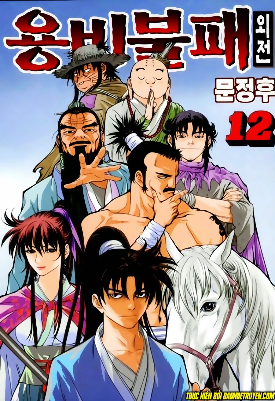Long Phi Bất Bại 2: Chapter 100