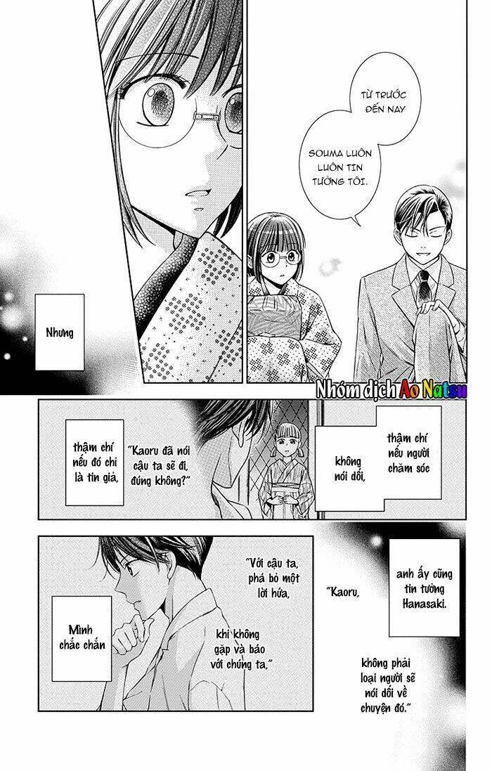 Usotoki Rhetoric: Chapter 17