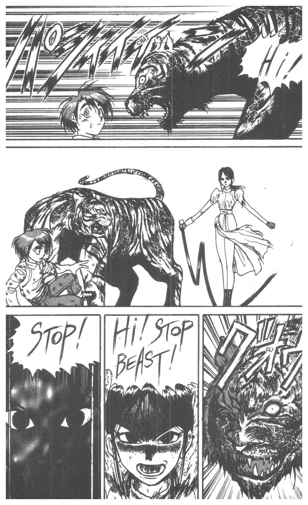 Fujita Kazuhiro: Chapter 5