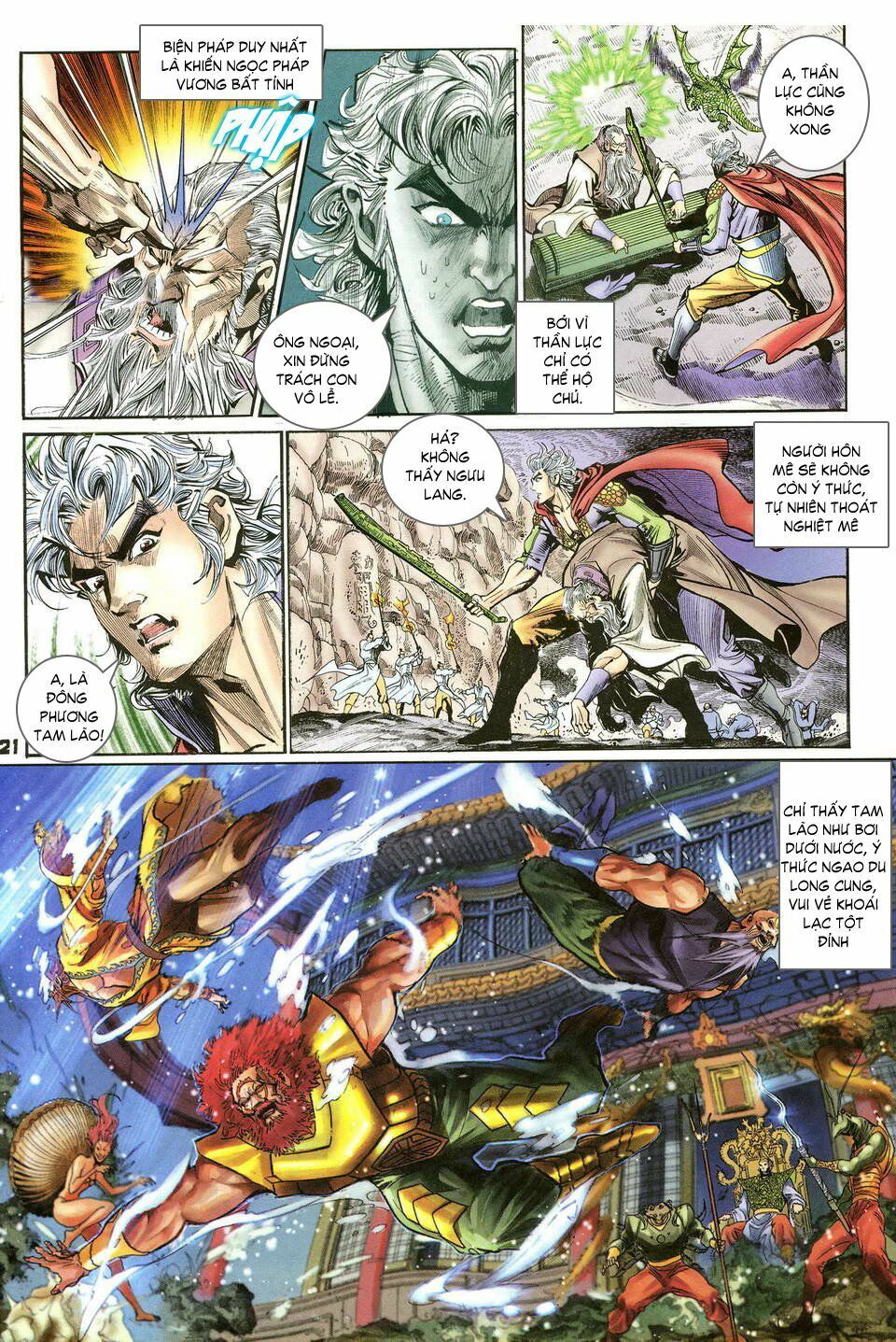 Thần Binh Huyền Kỳ I: Chapter 39