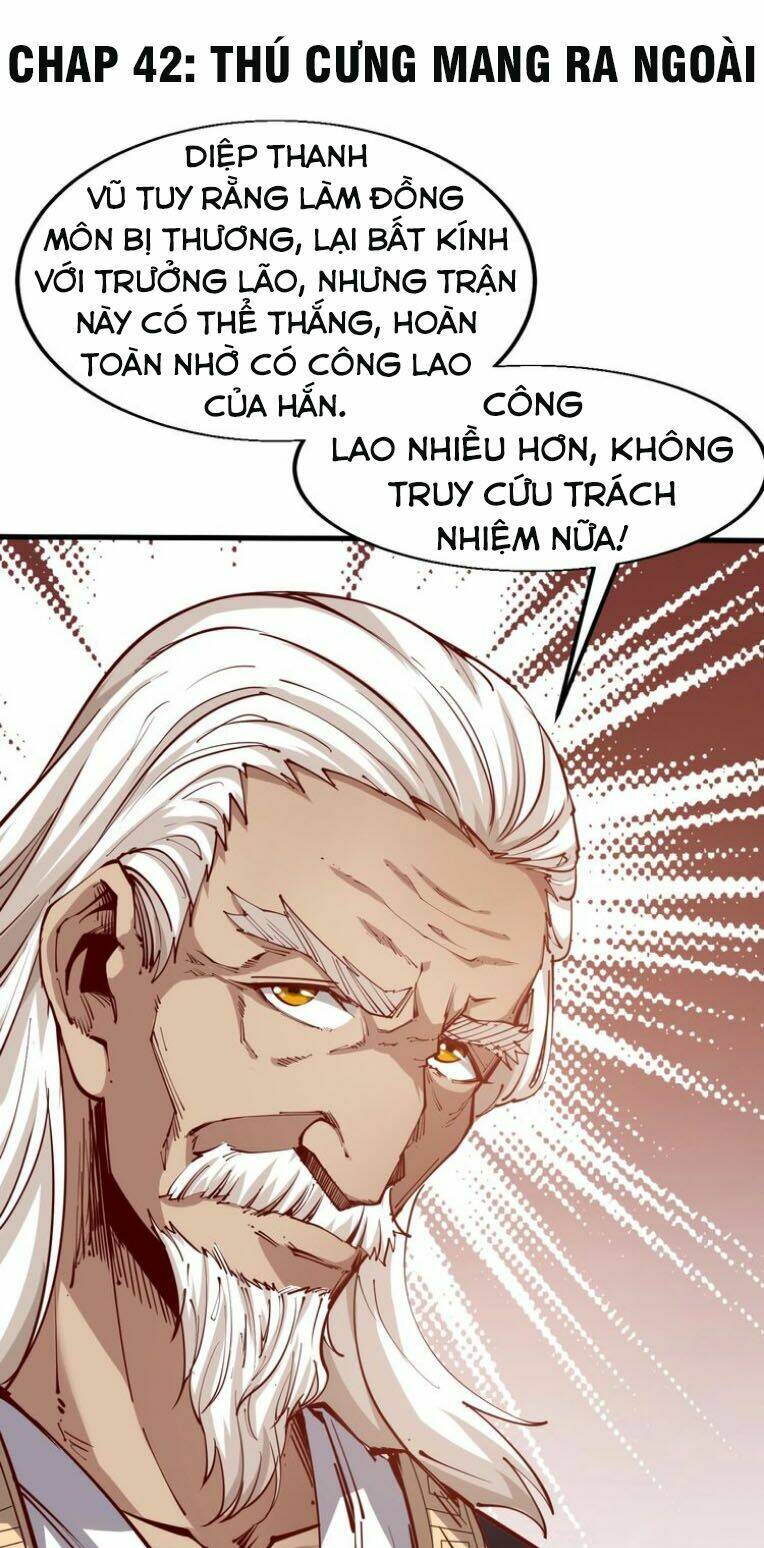 Ngự Thiên Thần Đế: Chapter 42
