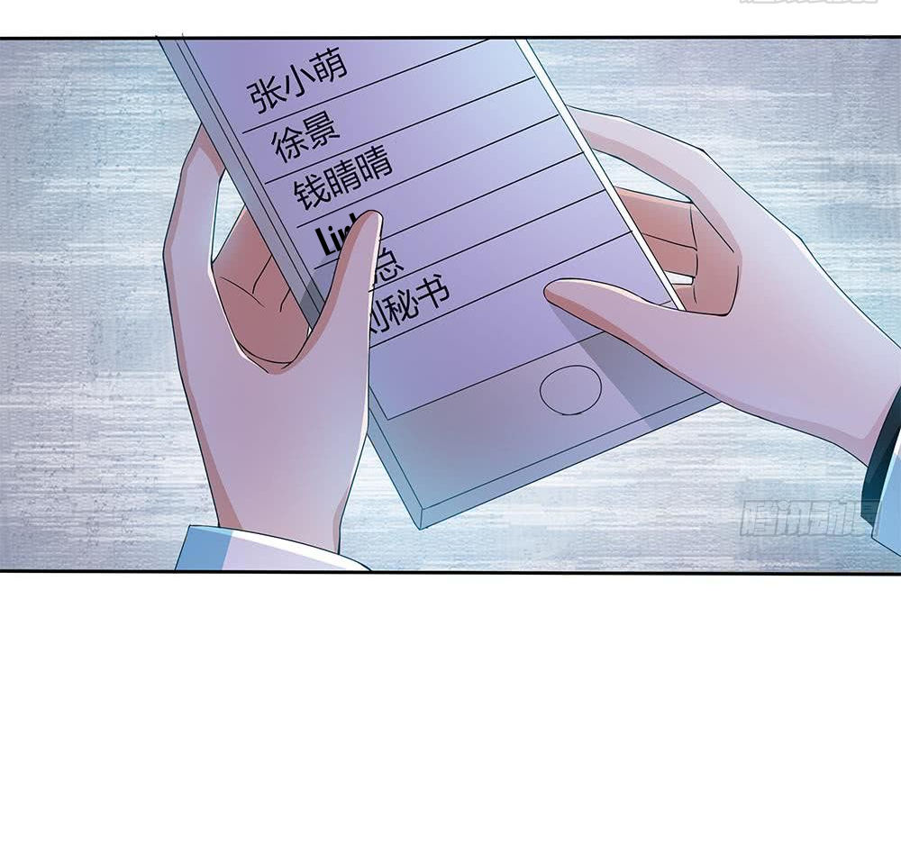 Cô Sát Thủ Ơi, Yêu Nhau Nhé: Chapter 32