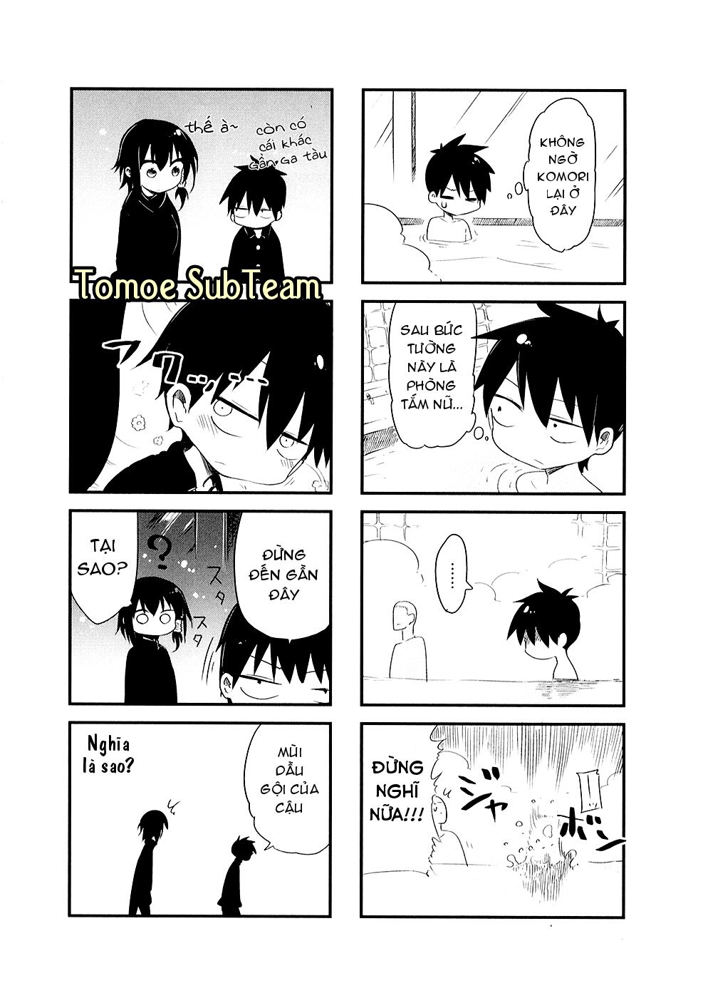 Komori-San Wa Kotowarenai: Chapter 18
