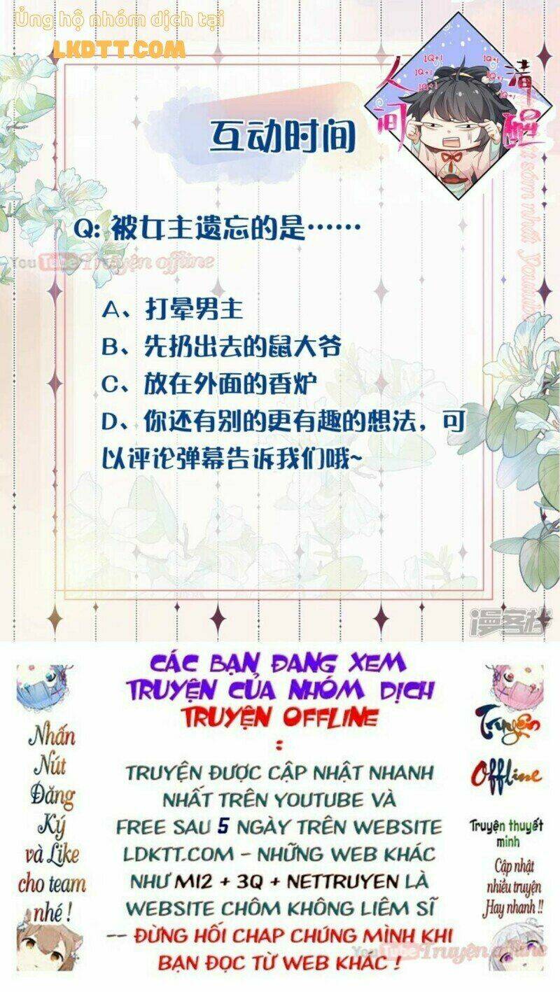 Nhật Kí Học Tập Của Hắc Liên Hoa: Chapter 21