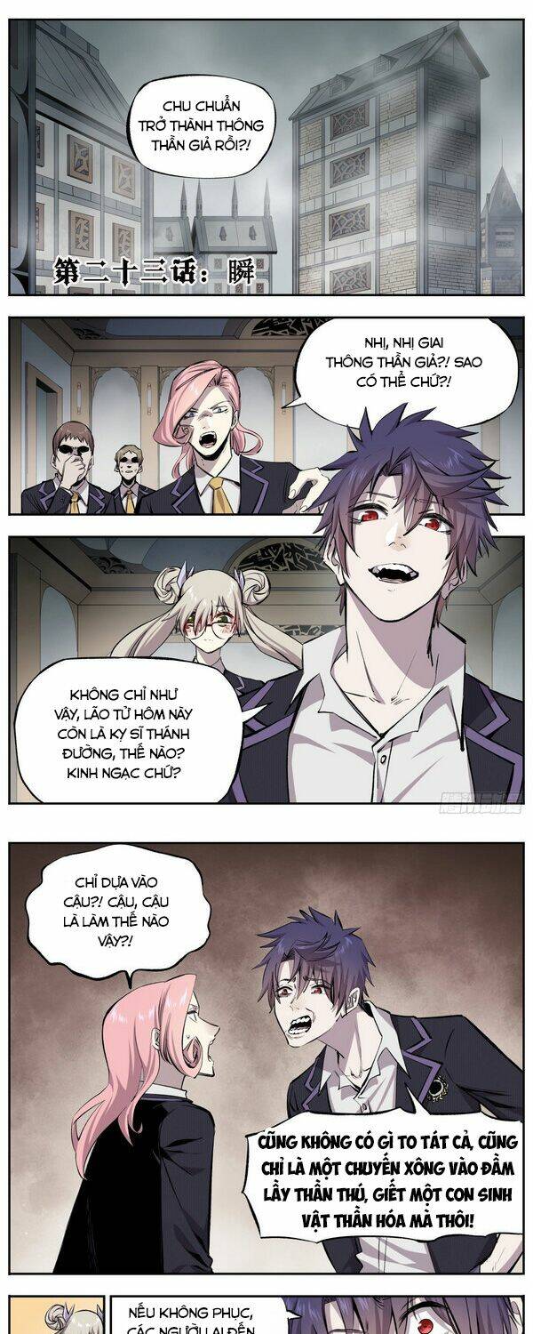 Thông Thần Thủ Biện: Chapter 23