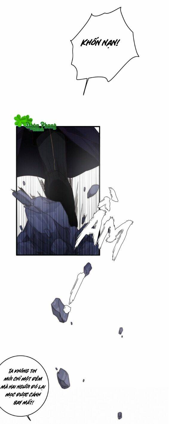 Dữ Tử Thành Thuyết: Chapter 13