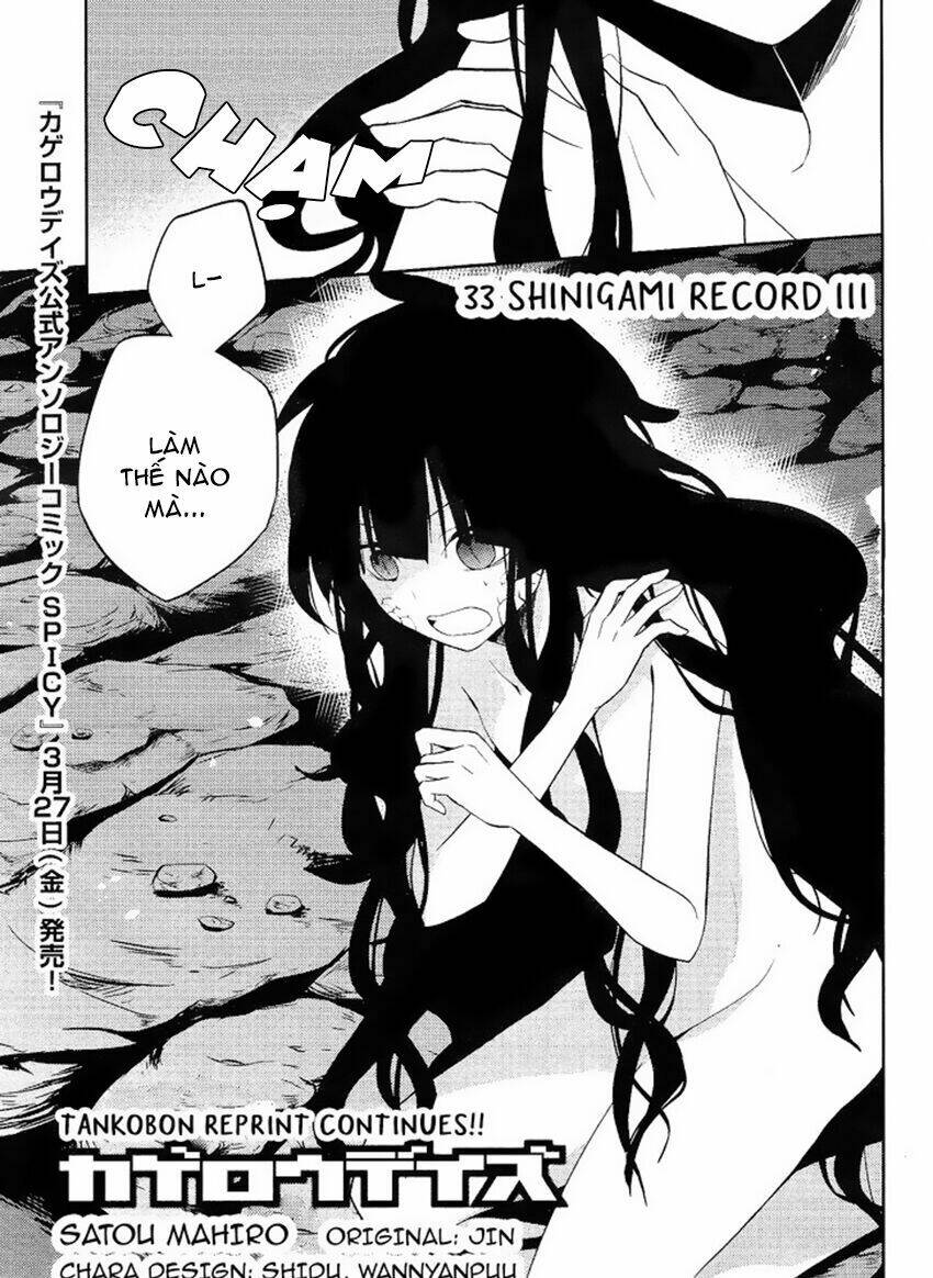 Kagerou Deizu: Chapter 33