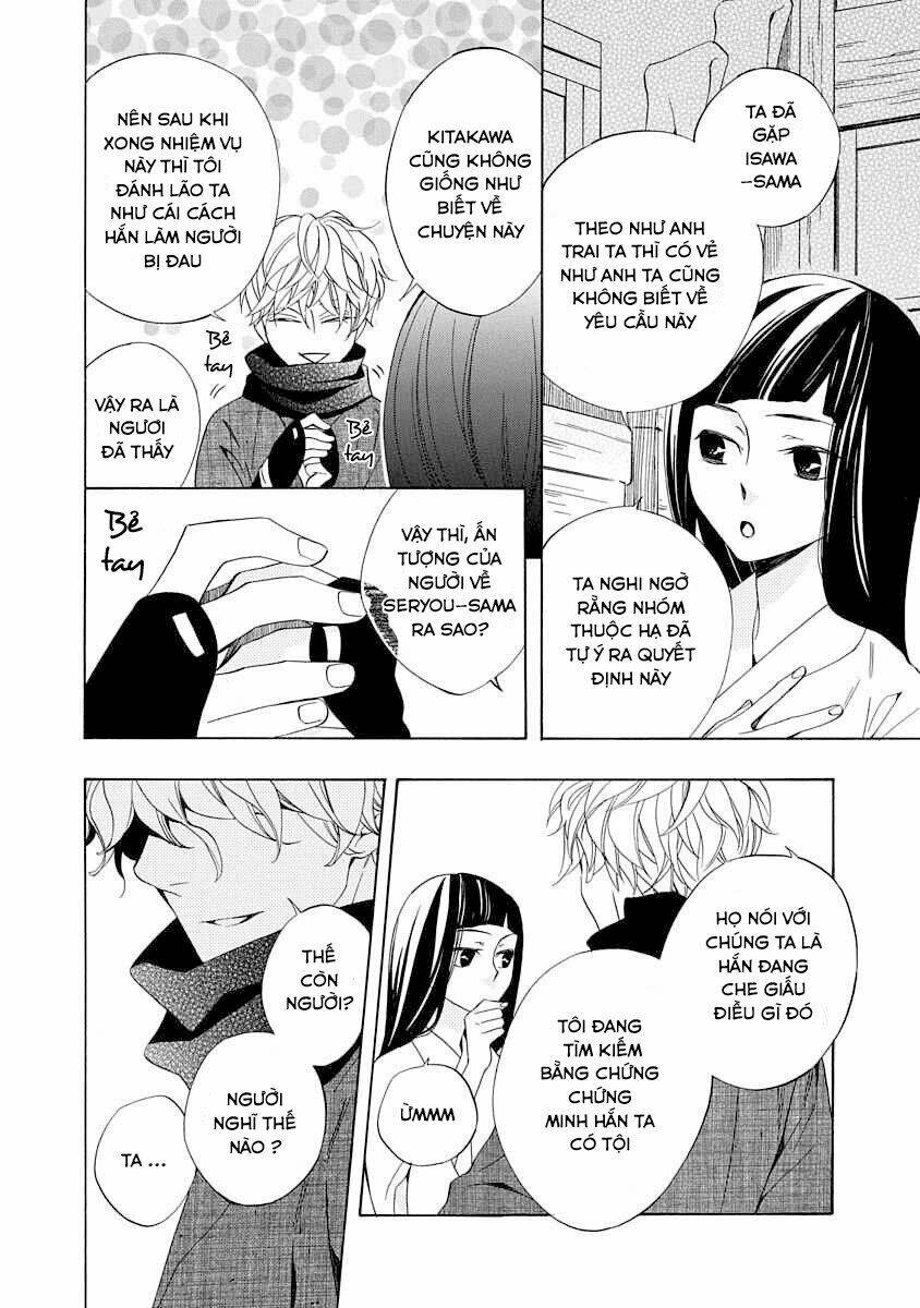 Nengara Nenbyaku Ansatsu Renka: Chapter 2