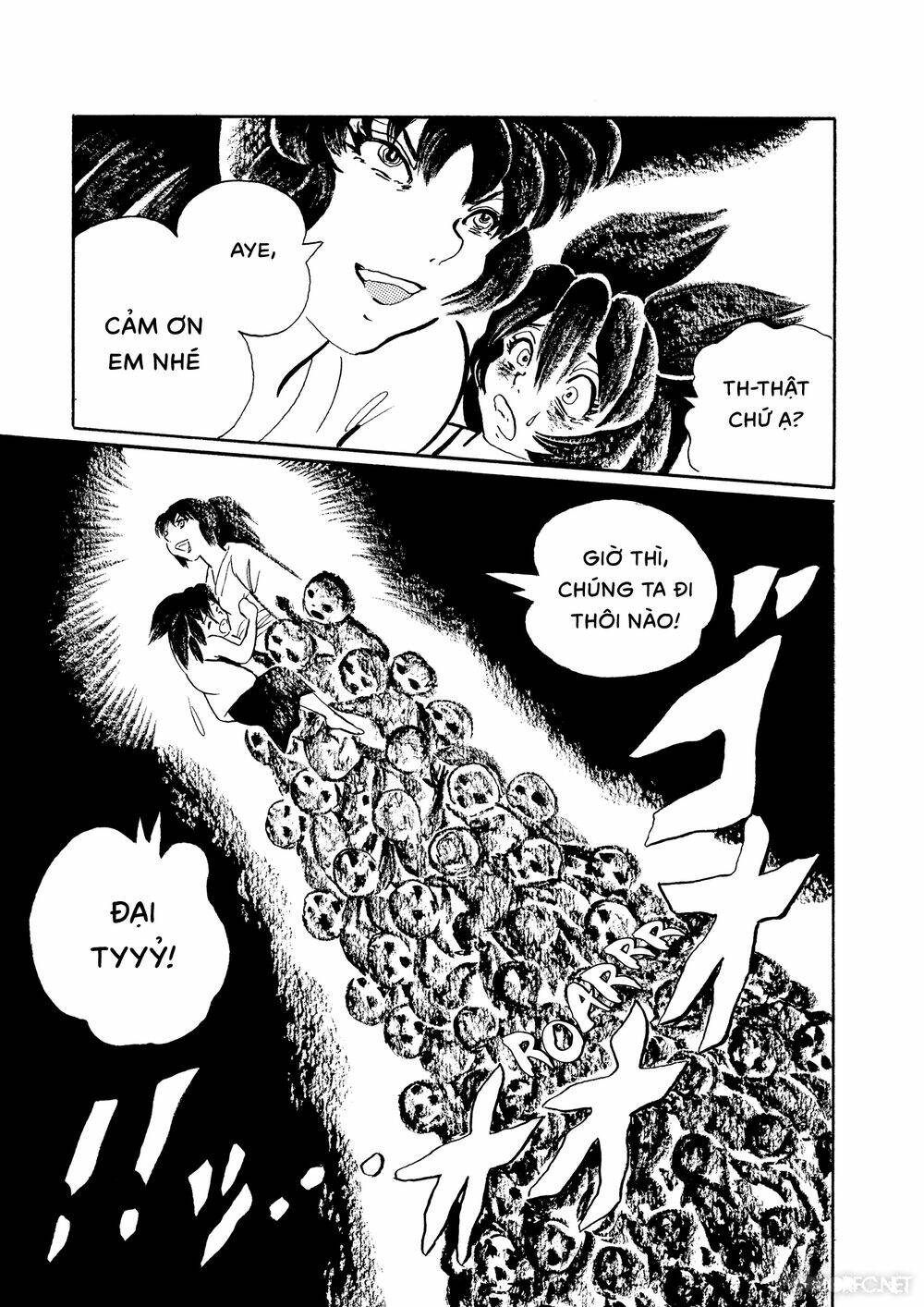 Mononoke Soushi: Chapter 24