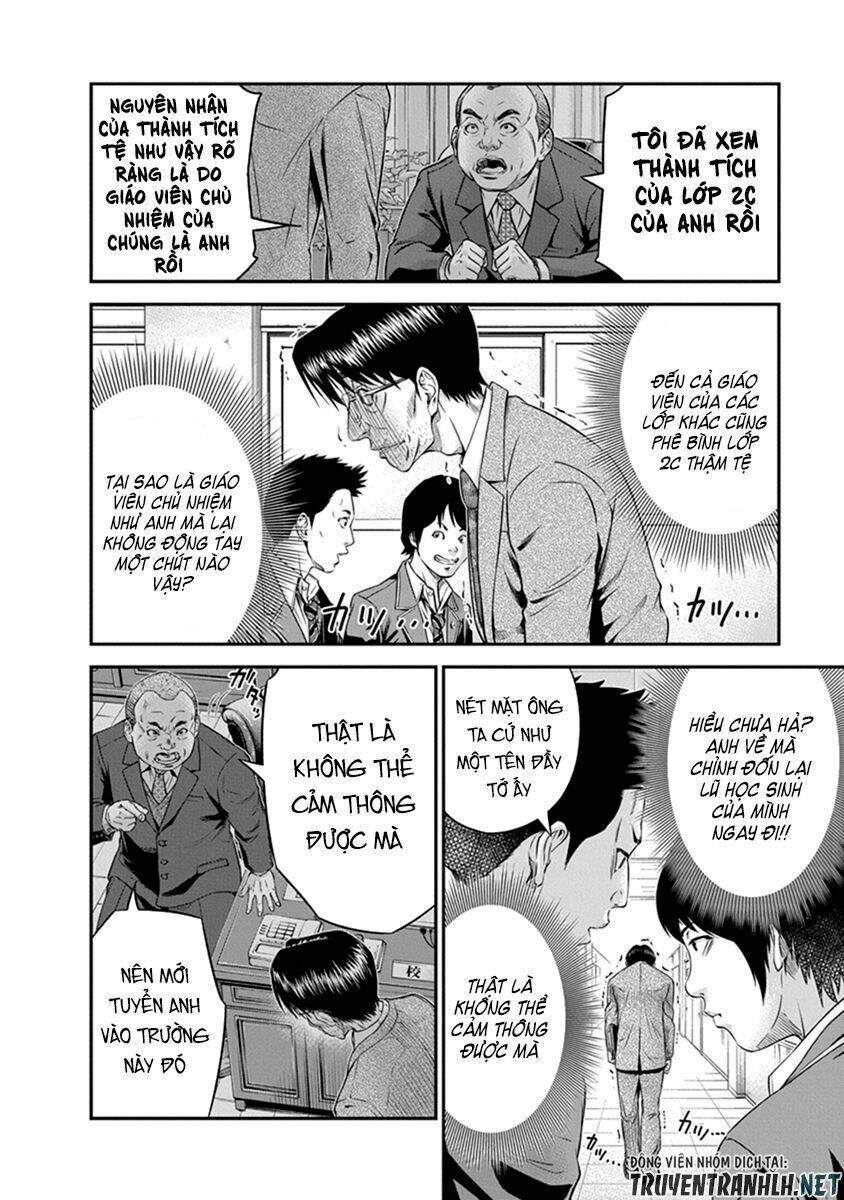 Signal 100: Chapter 1