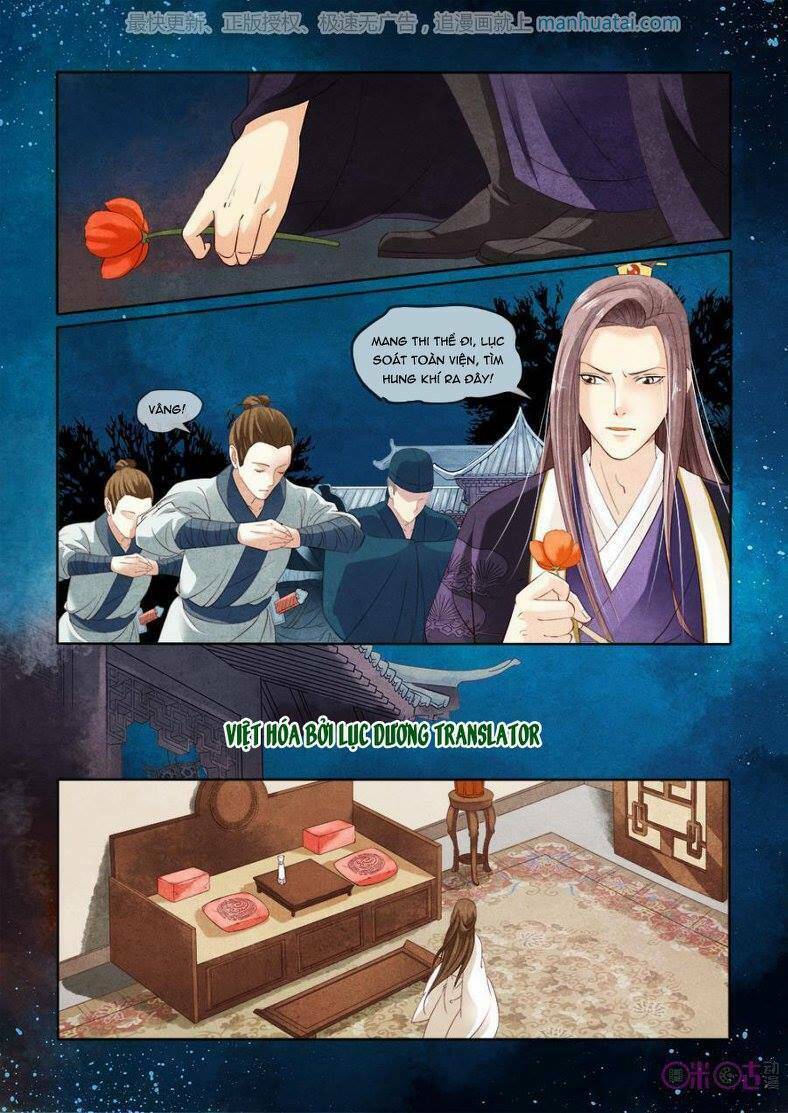 Cực Phẩm Hạ Đường Phi: Chapter 18