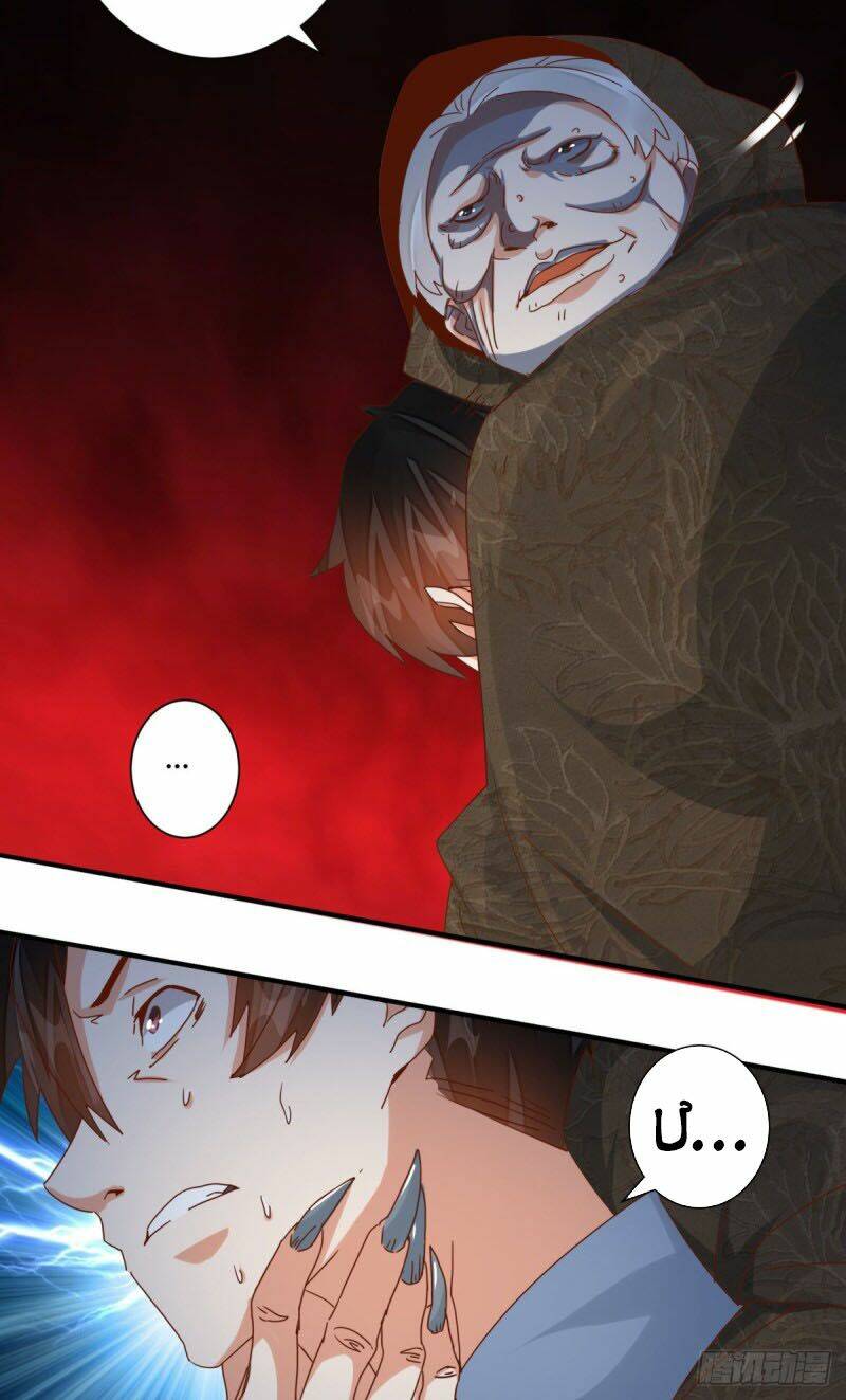 Đô Thị Siêu Cấp Y Sinh: Chapter 18