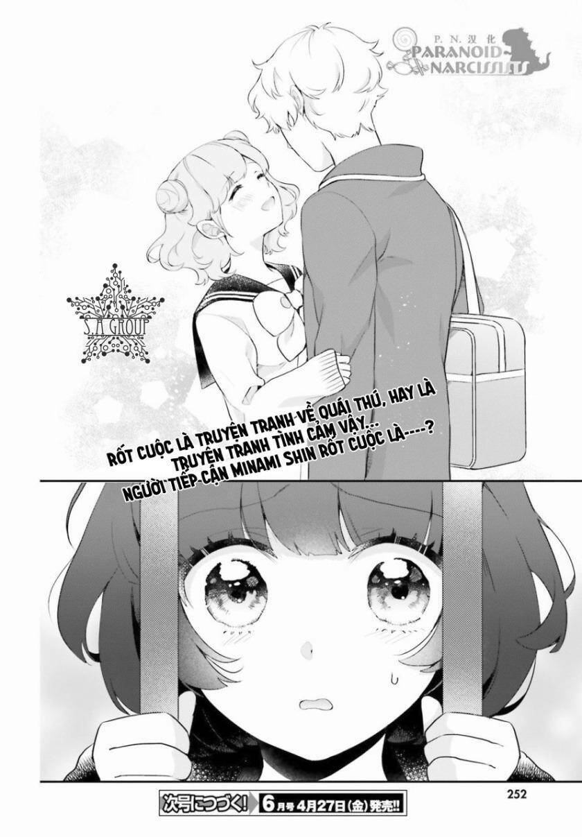 Otome Monster Caramelize: Chapter 2