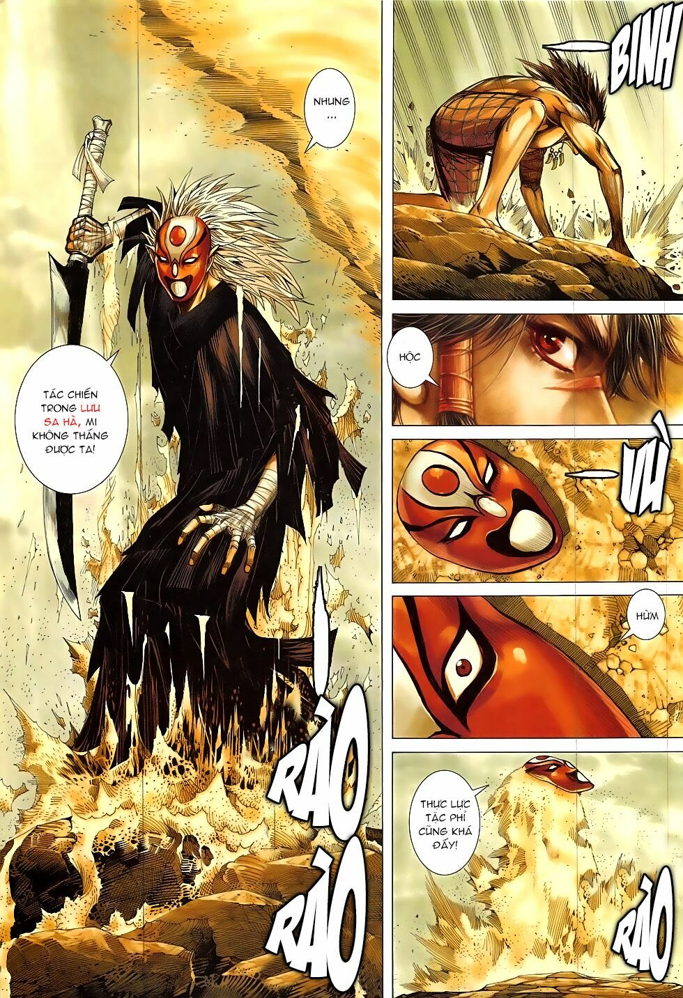 Tây Du: Chapter 22