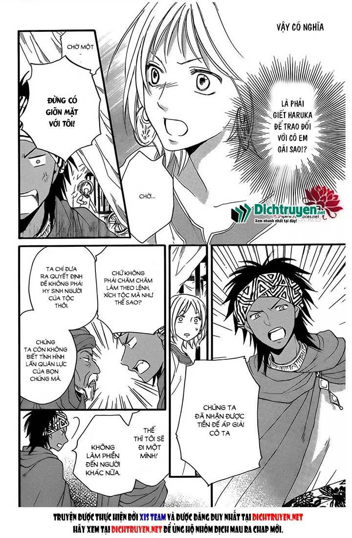 Sabaku no Harem: Chapter 25