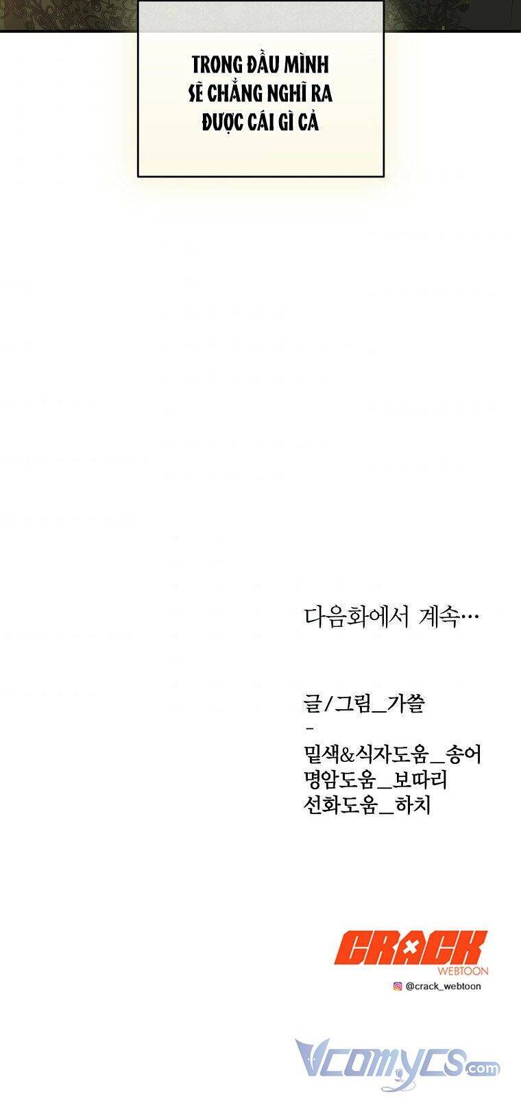 Phương Pháp Sống Sót Khi Phải Ngủ Cùng Hoàng Đế: Chapter 21