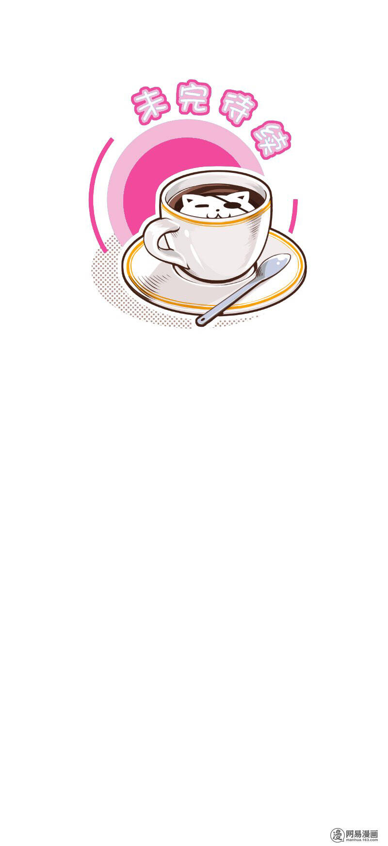 Hoàng Thượng Pê-Đê - Hãy Tránh Xa Ta Ra: Chapter 105