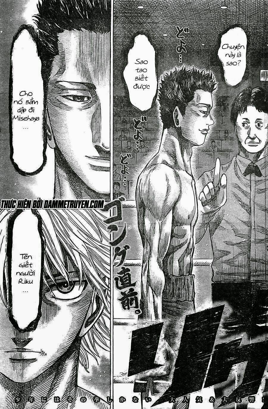 Rikudou: Chapter 20