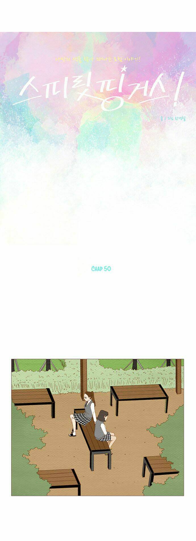 Thánh Thần Trẻ Trâu: Chapter 50