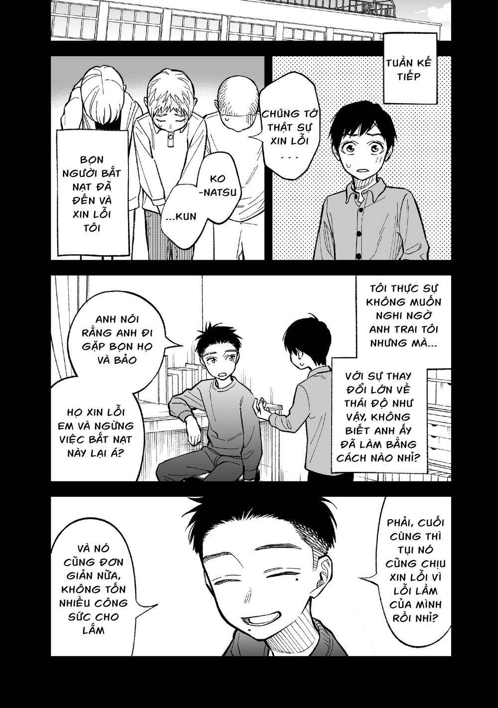 Kono Gomi O Nanto Yobu: Chapter 5