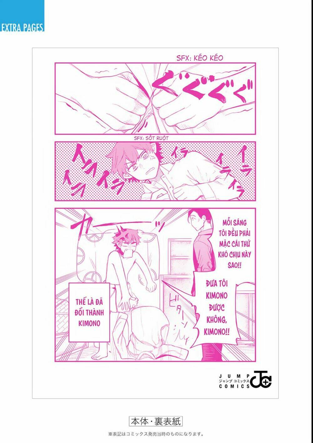 Kami No Manimani: Chapter 14.6