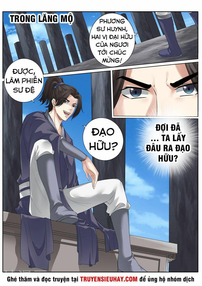 Chư Thiên Ký: Chapter 237