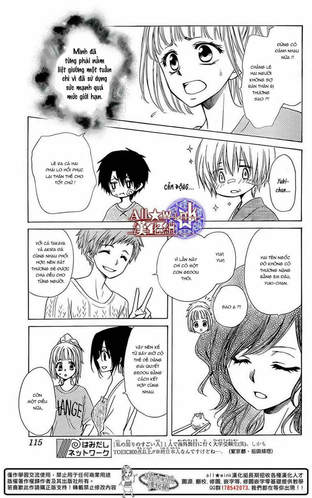 Yuki Wa Jigoku Ni Ochiru No Ka: Chapter 9