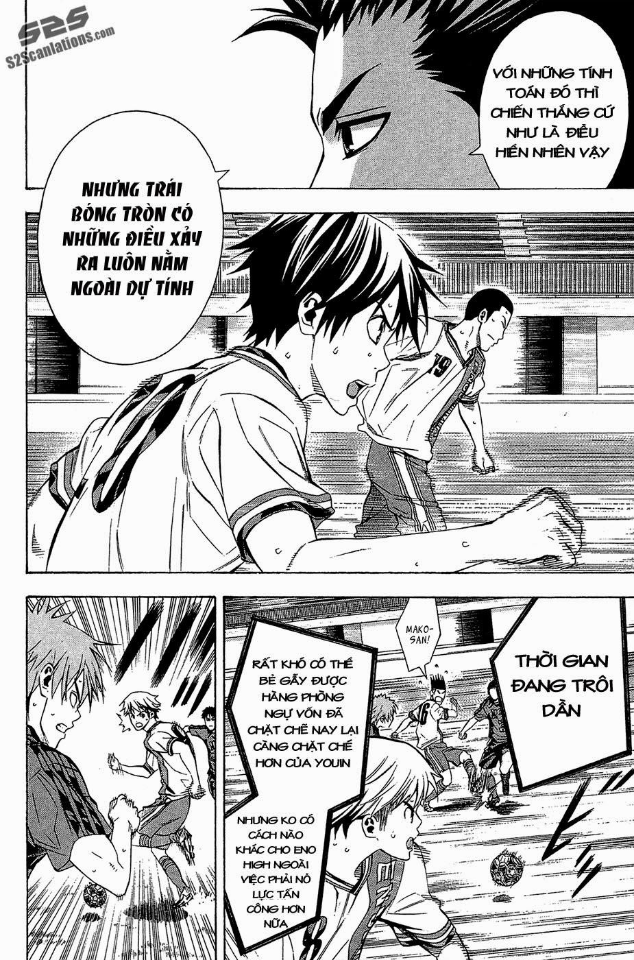 Area No Kishi: Chapter 110