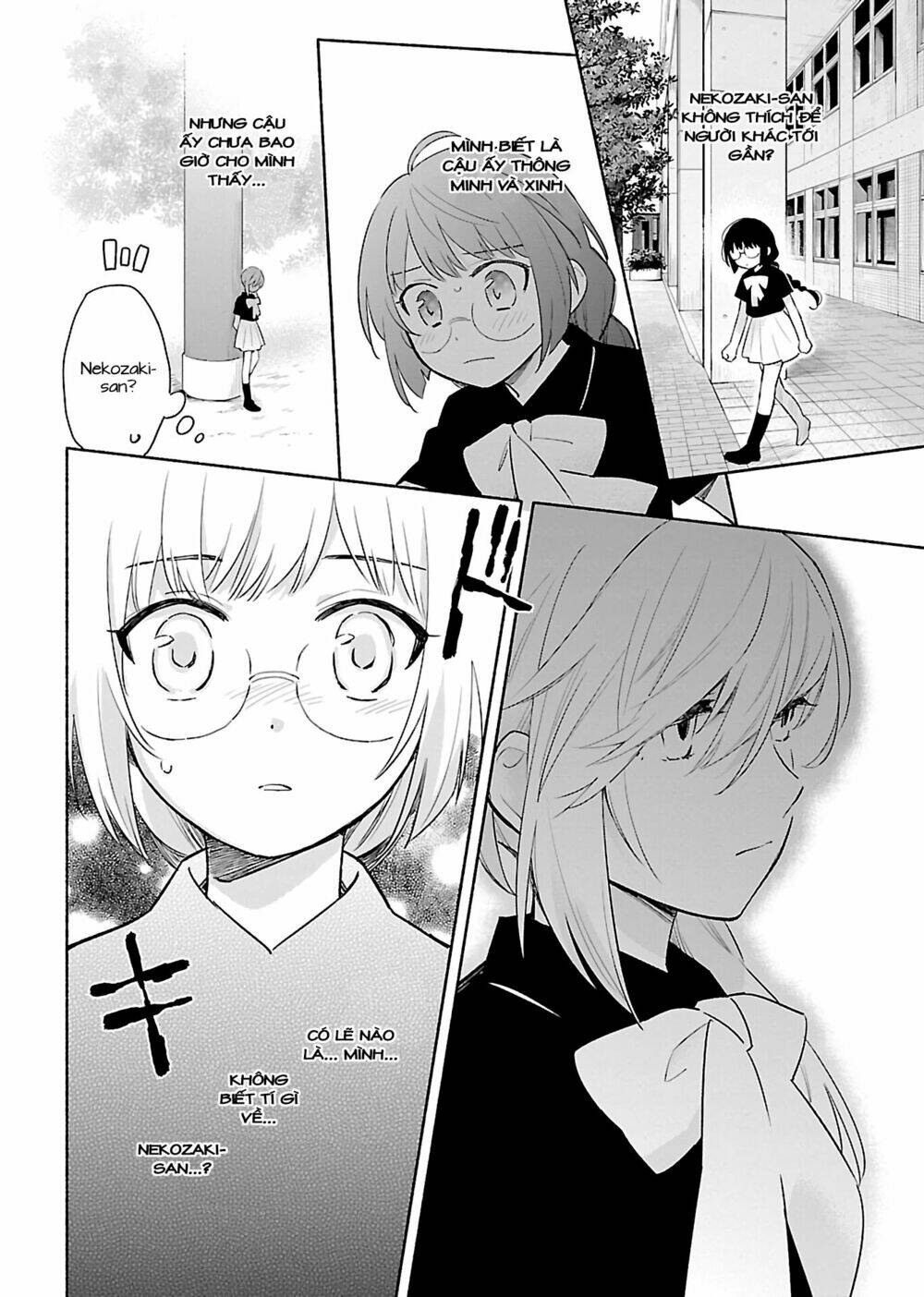 Todo No Tsumari No Uchouten: Chapter 2