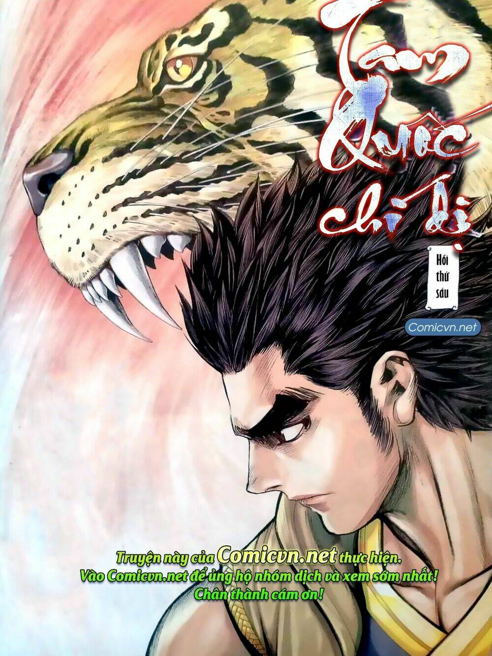 Tam Quốc Chí Dị: Chapter 6