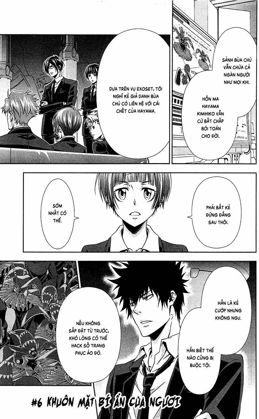Psycho-Pass: Chapter 6