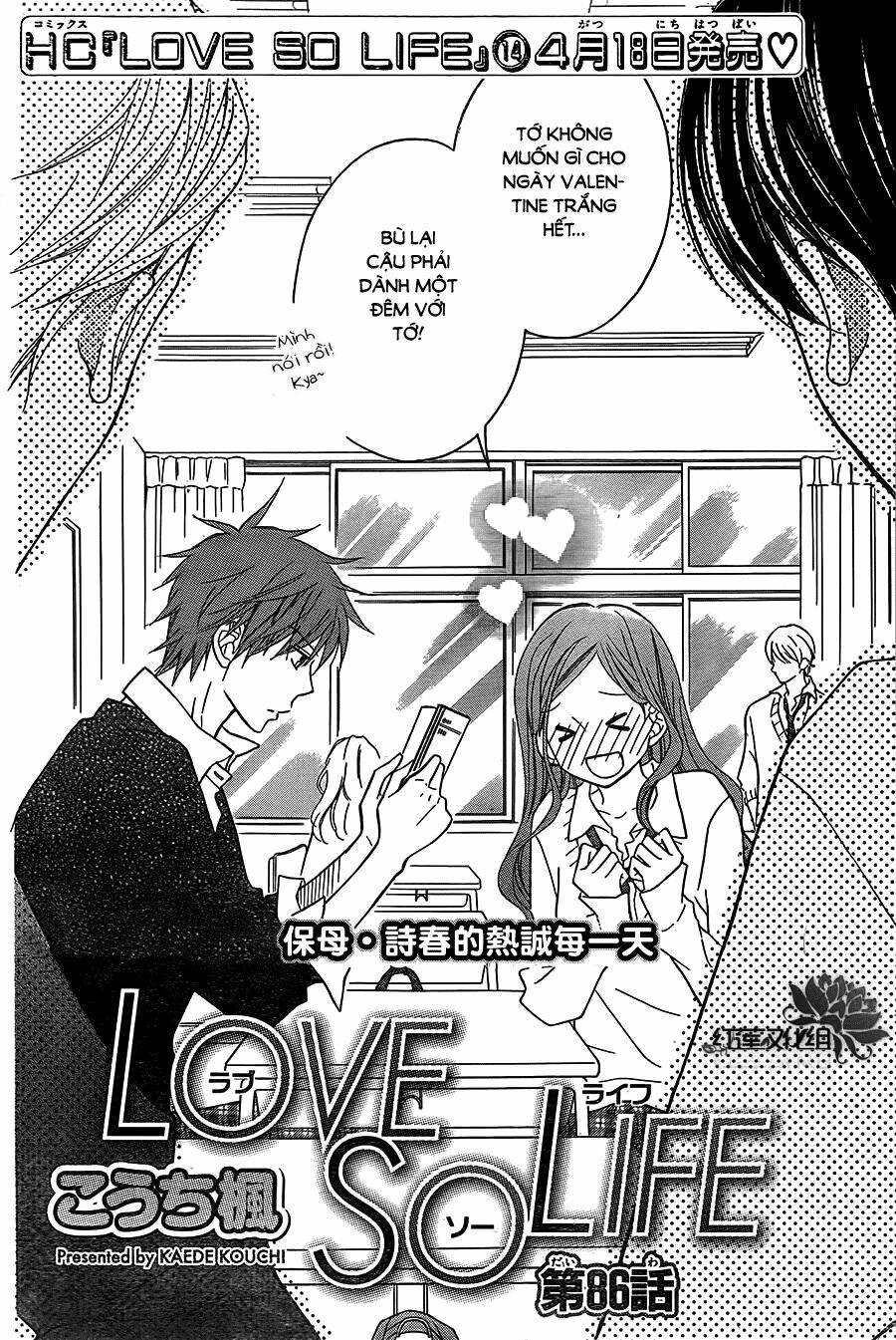 Love So Life: Chapter 86