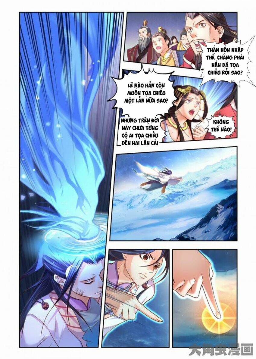 Trạch Thiên Ký: Chapter 70