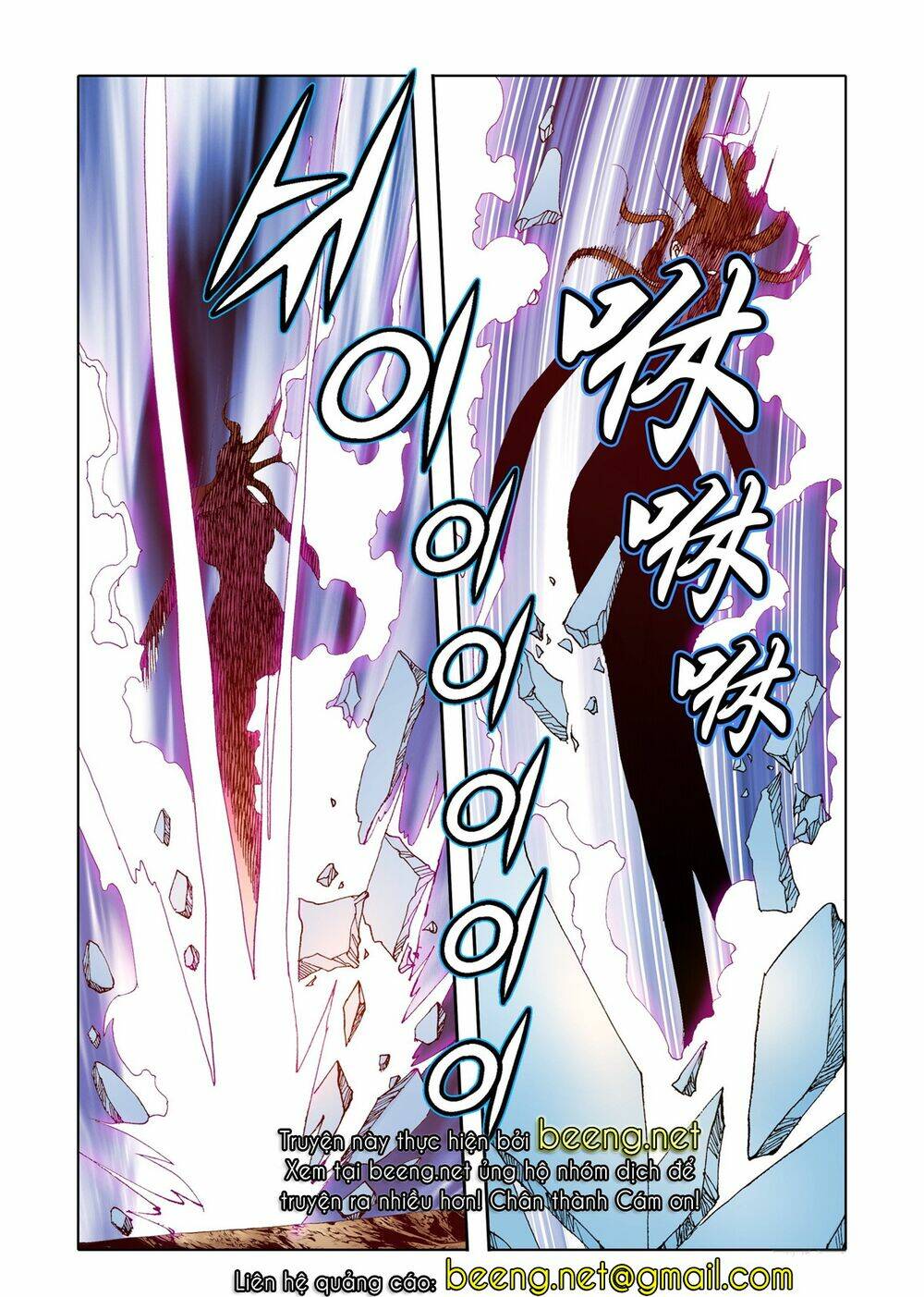 Nhật Tà Nguyệt Ma: Chapter 125