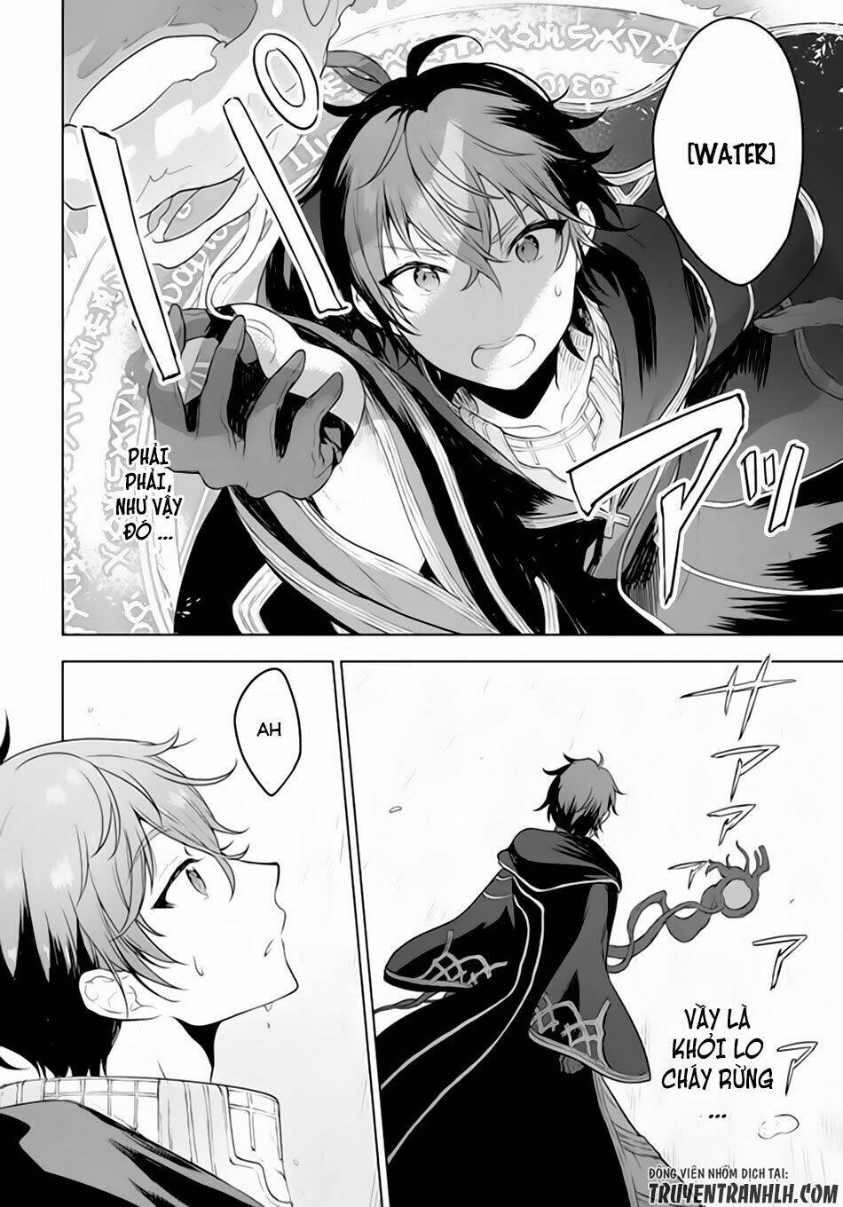 Next Life: Chapter 1