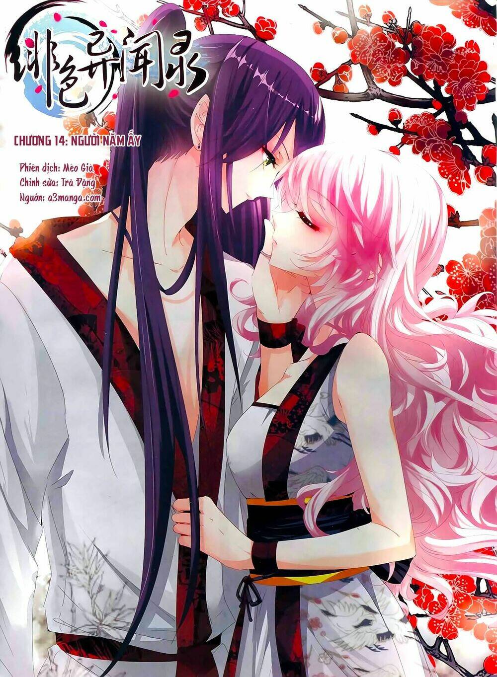 Phi Sắc Dị Văn Lục: Chapter 14