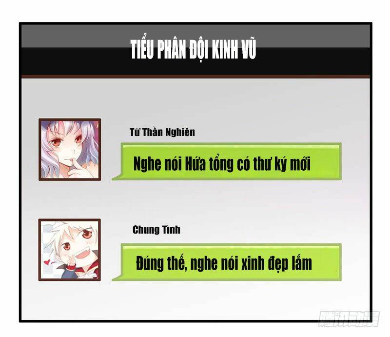 Hôn Bất Do Kỷ: Chapter 12.5