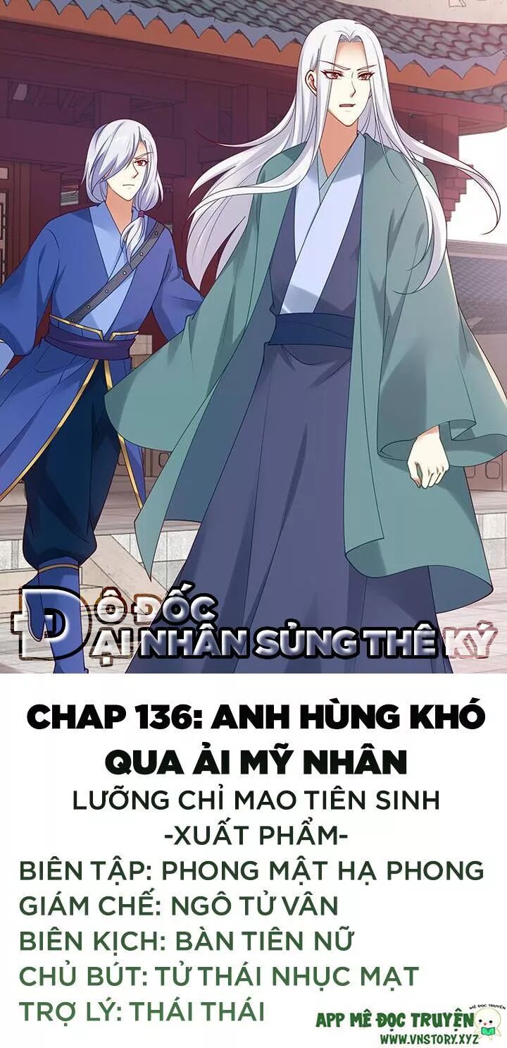 Đô đốc đại nhân sủng thê kí: Chapter 136: Anh hùng khó qua ải mỹ nhân