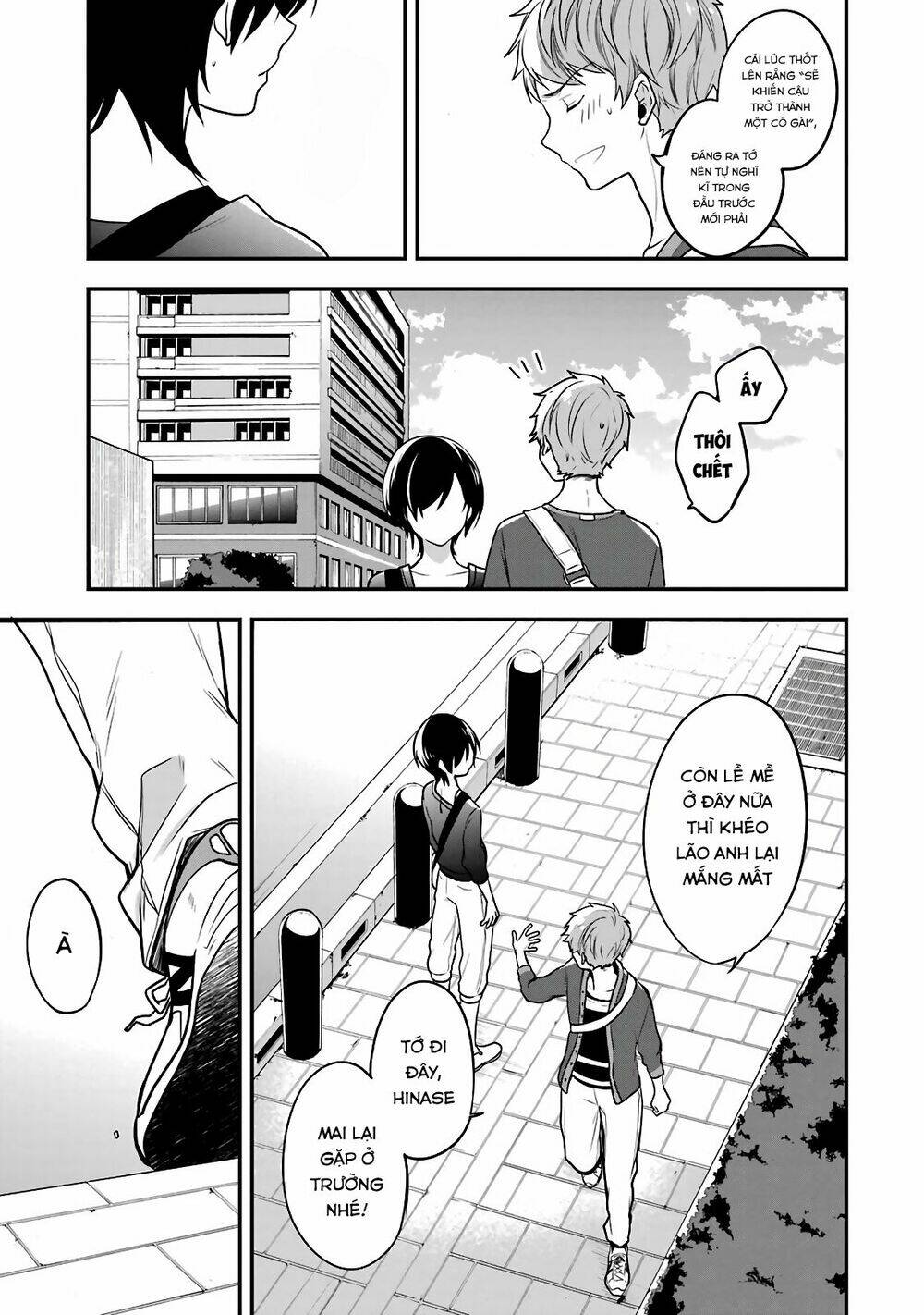 Seibetsu "Monalisa" No Kimi He: Chapter 2