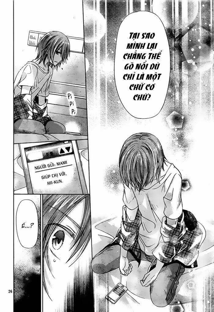 Watashi Ni Xx Shinasai!: Chapter 72