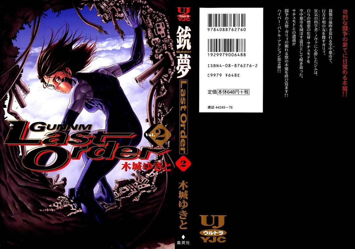 Battle Angel Alita Last Order: Chapter 7