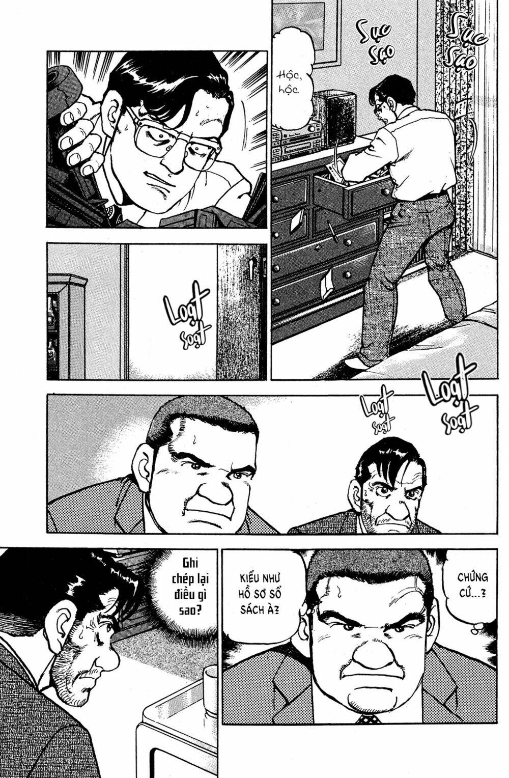 Seizon Life: Chapter 22