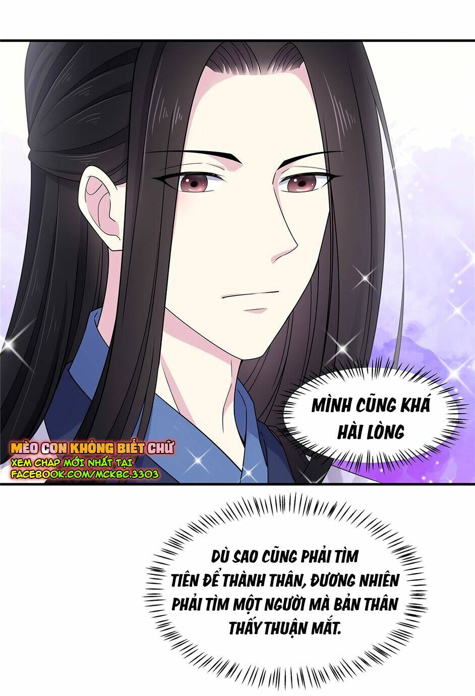 Báo Cáo! Đế Quân Ngài Có Độc!: Chapter 51