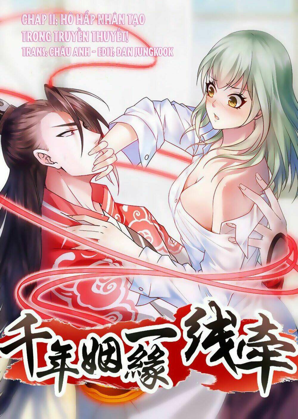 Vạn Năm Nhân Duyên Nhất Tuyến Khiên: Chapter 11