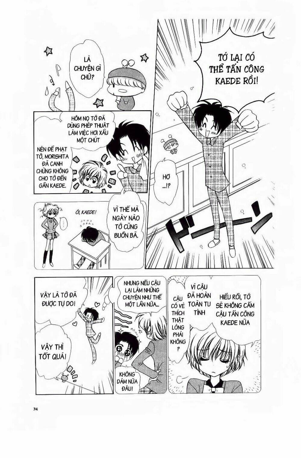 Chiếc Ly Kỳ Diệu: Chapter 33