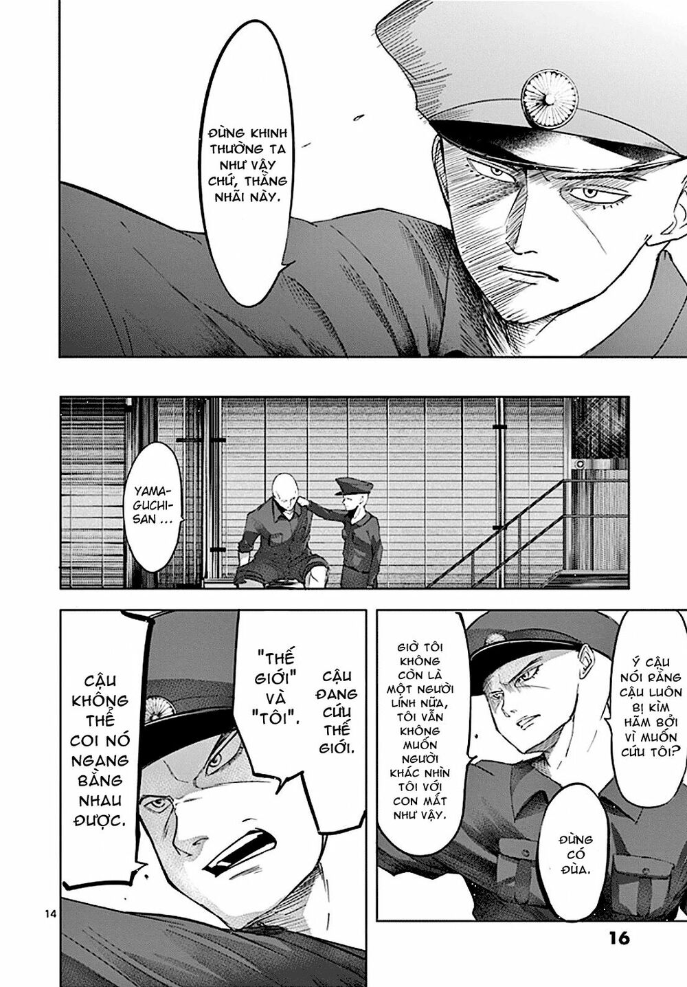 Thế Giới Quỷ: Chapter 63