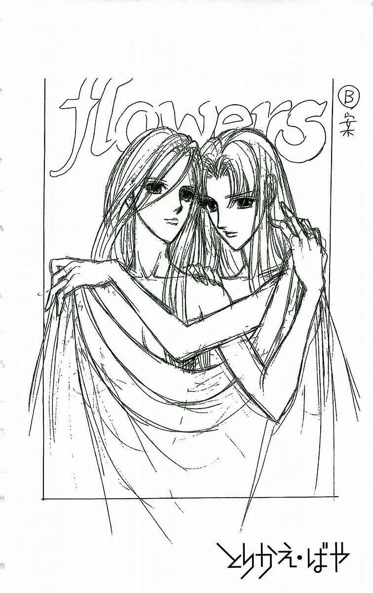 Torikae Baya: Chapter 21