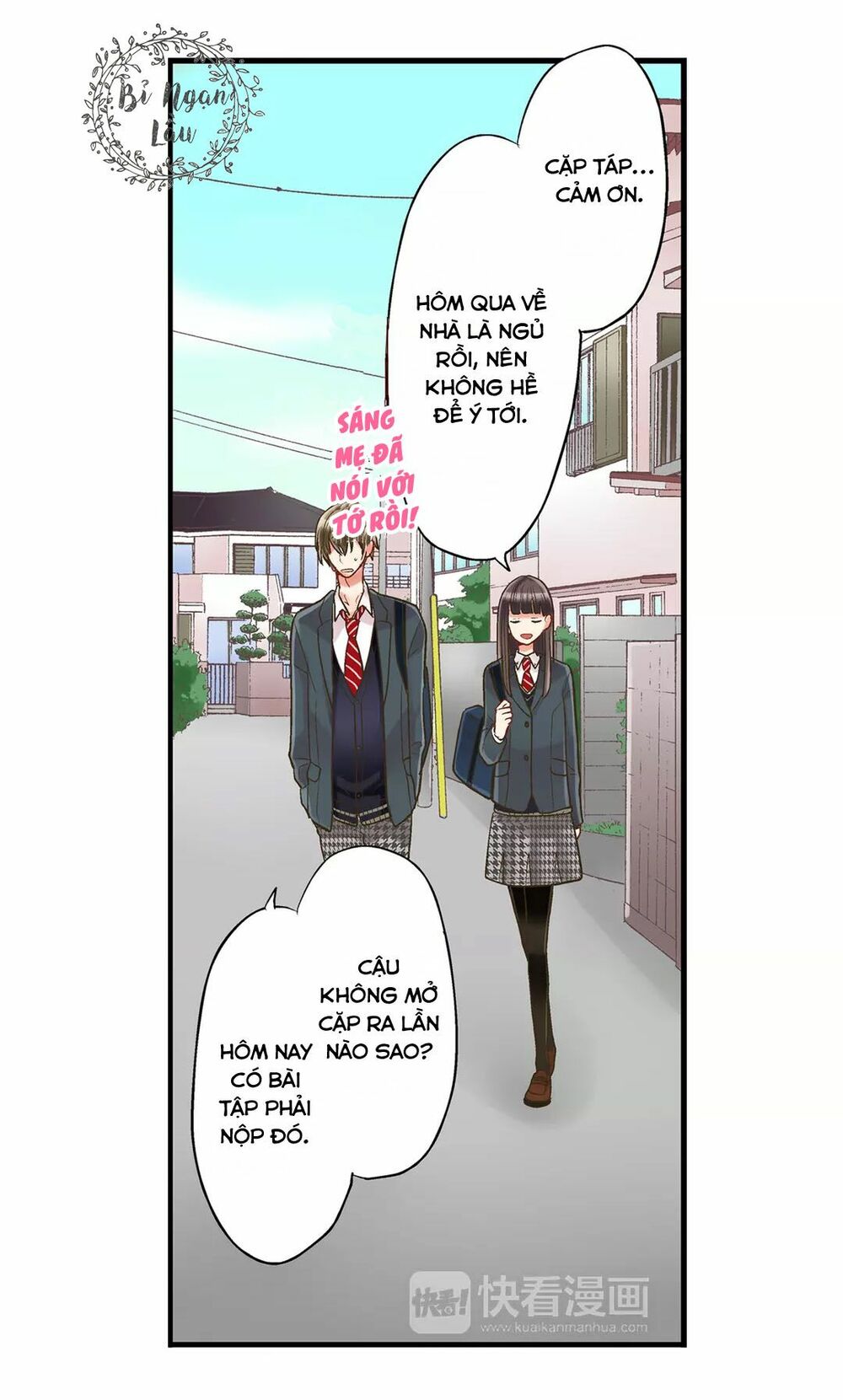 Một Giây Để Hôn Em: Chapter 5